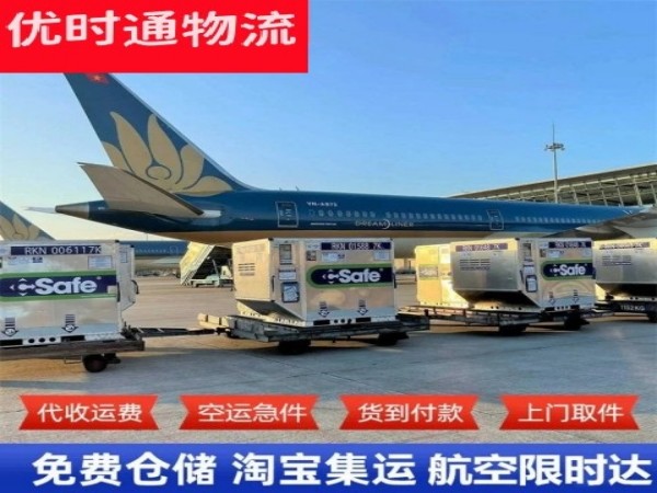 太子河到太原空运加急专线